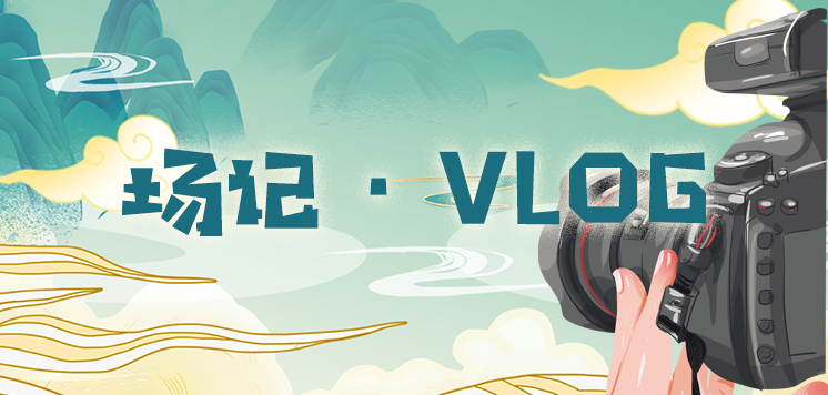 Vlog