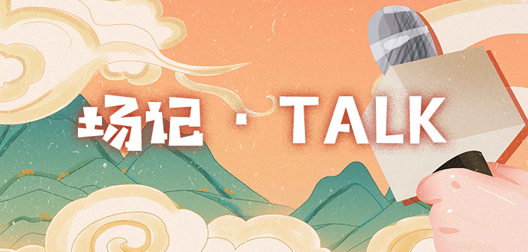 Talk