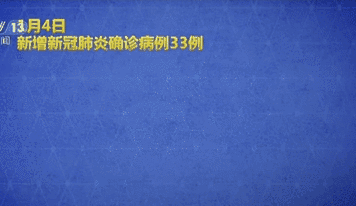 ίͨ14ݣ¹ڷȷ33 б17