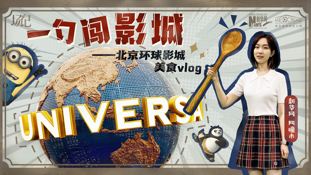 һ״Ӱǣʱ꣬Ӱǣ԰| ľVLOG