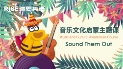ĻΣSound Them Out