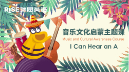 ĻΣI Can Hear an A