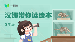 һѧУ|ȴ汾Ӣ꼶Mother’s Day Surprise-2