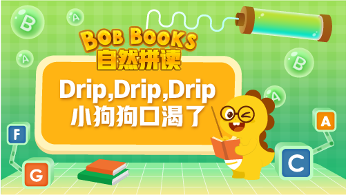 VIPKID|Ȼƴ BobBooksPhonics_7_Drip,Drip,DripСڿ