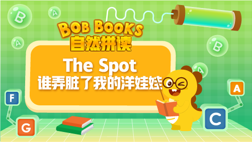 VIPKID|Ȼƴ Bob Books Phonics_6_The Spot˭Ūҵ