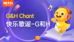 VIPKID|Ӣ ABC Chant_4_G&H Chant ָҥ-GH