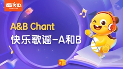 VIPKID|Ӣ ABC Chant_1_A&B Chant ָҥ-AB
