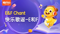 VIPKID|Ӣ ABC Chant_3_E&F Chant ָҥ-EF