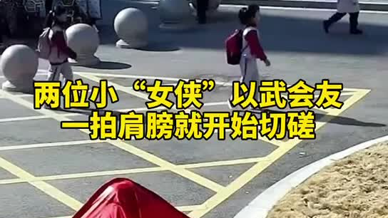 رĴкʽСŮѧطУſд