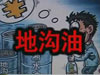 [һ] عͣǶ£裿