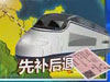 510ʵƱɹʧ
