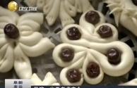 2 ͵컻ձ
