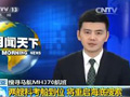MH370ཫ