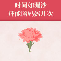ʱ©ɳ 輸