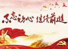 Ӯvwin΢ʮŴ󱨸ժ¼ʮһ