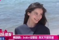 ̸Baby϶ûҲǱ