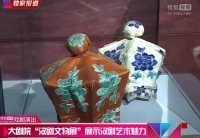 Ժ“չ”չʾ