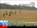 MH17ͻѰͣ