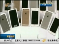 ڣ˽iPhone6 廨