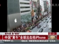 йţȫɨiPhone6