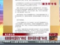 ḻΪ90