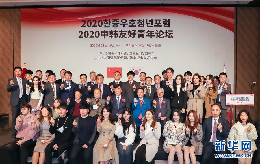 XHDW“2020Ѻ̳”ں׶