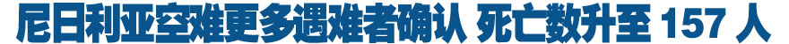 ǿѸȷ 157