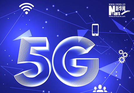 ͼ⡿ⳡ5Gʢ硱ſ δᡱʵ