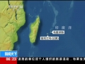ë˹ѰMH370ɻк